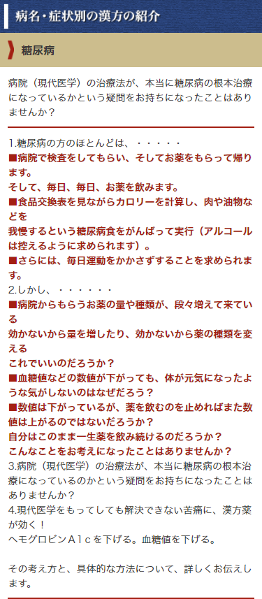 て 飲み 一覧 漢方薬 は 続け いけない 【肝臓に負担】薬・サプリの飲み過ぎも原因に 肝臓にいい食べ物「梅干し」がおすすめ