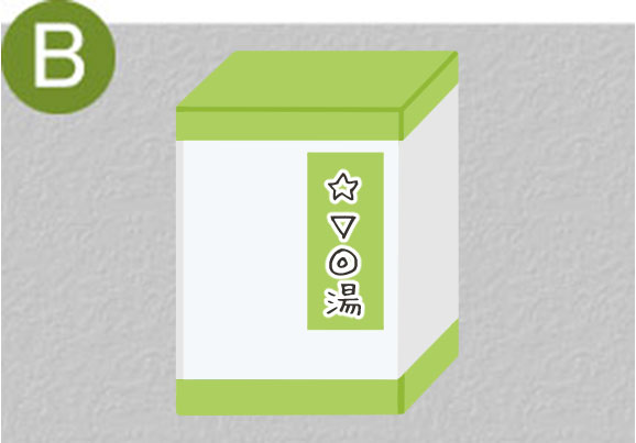 気血双補（きけつそうほ）