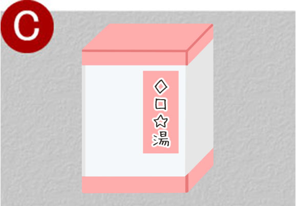 気血双補（きけつそうほ）