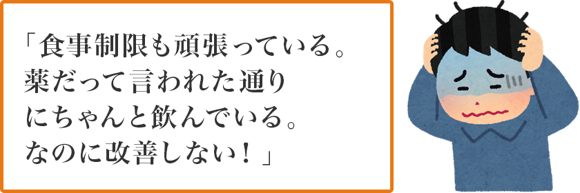 勃起不全ナット
